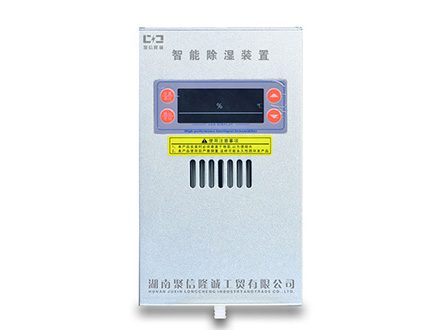 智能除濕裝置_環網柜除濕器