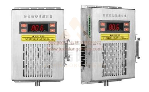 <a href='http://www.mu-xian.com' target='_blank'><u>智能除濕裝置</u></a>,求配電柜電器除濕方法