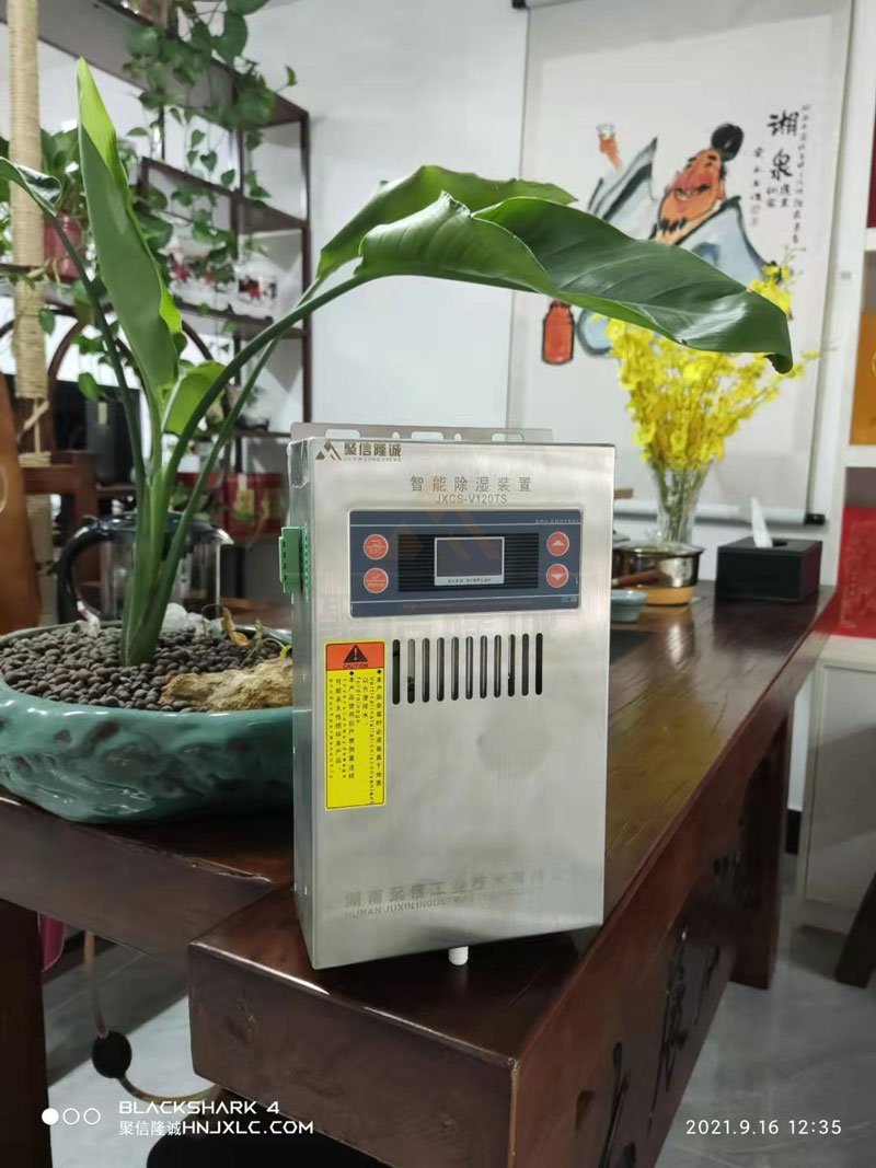 <a href='http://www.mu-xian.com' target='_blank'><u>智能除濕裝置</u></a>