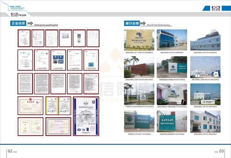 聚信品牌 <a href='http://www.mu-xian.com' target='_blank'><u>智能除濕裝置</u></a>